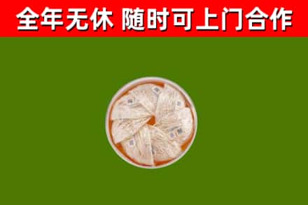 荔城区回收燕窝