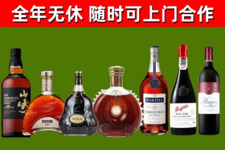 荔城区回收红酒
