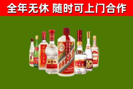 荔城区回收名酒