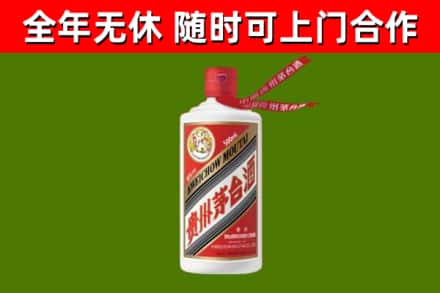 荔城区回收飞天茅台酒