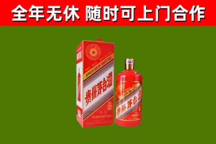 荔城区回收生肖茅台酒