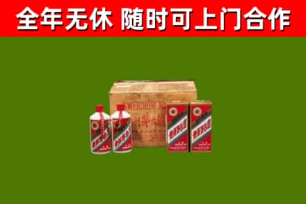 荔城区回收老茅台酒