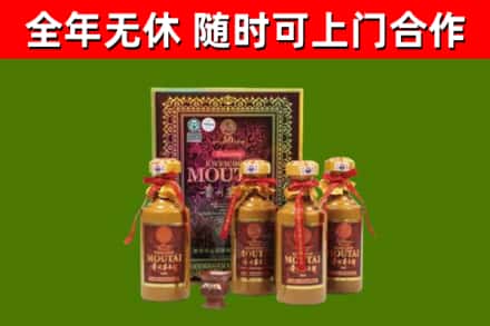 荔城区回收50年份茅台