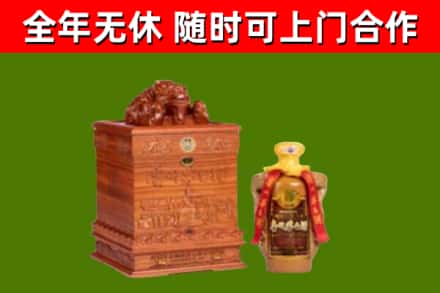 荔城区烟酒回收80陈年贵州茅台酒.jpg