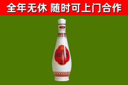 荔城区回收老汾酒