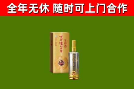 荔城区回收泸州老窖