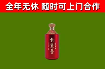 荔城区回收钓鱼台