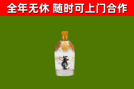 荔城区回收董酒
