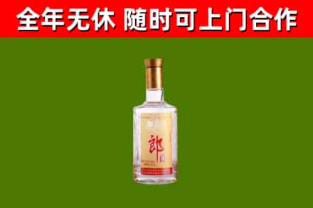 荔城区回收郎酒