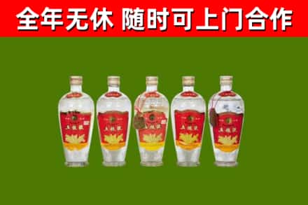 荔城区回收老五粮液