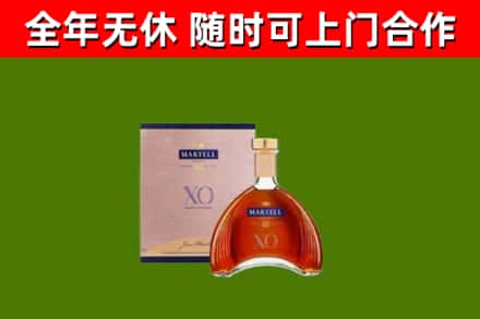 荔城区回收马爹利洋酒