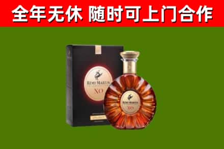荔城区回收人头马洋酒