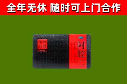 荔城区回收阿胶