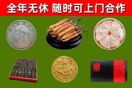 荔城区烟酒回收名贵礼品.jpg