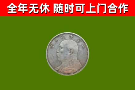 荔城区烟酒回收袁大头.jpg